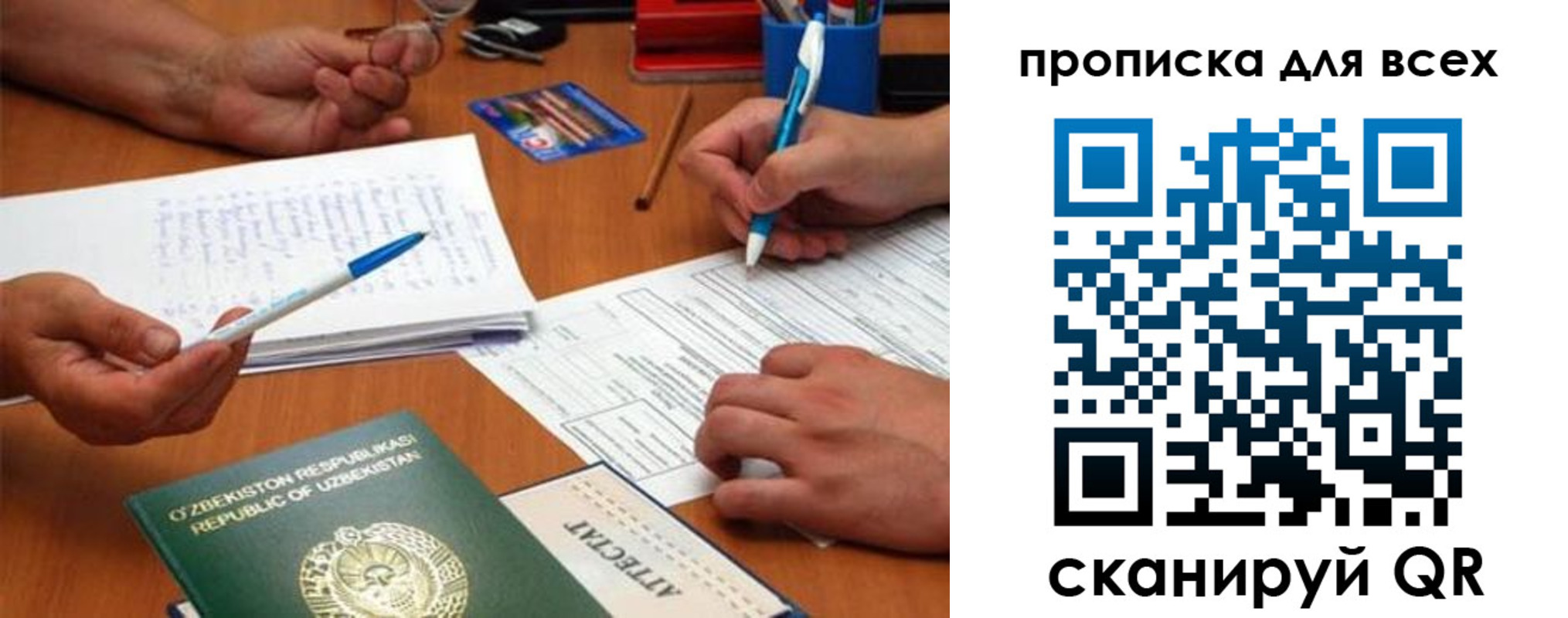 где прописаться в Пролетарске