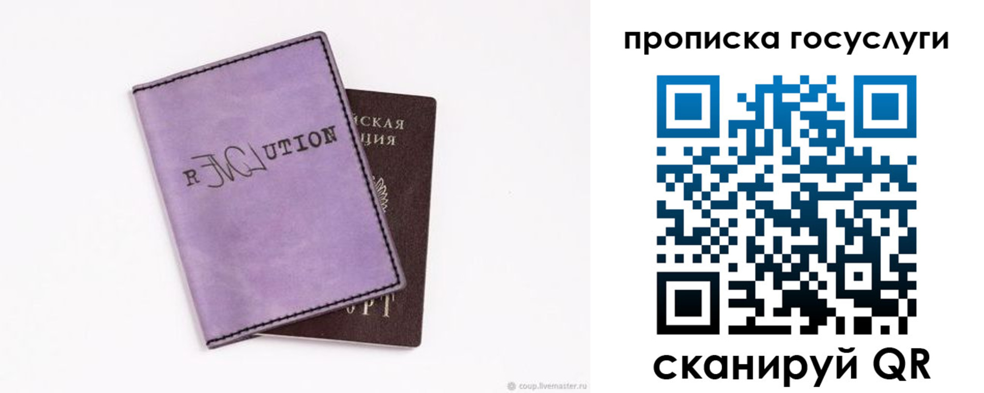 пропишу в квартире в Пролетарске
