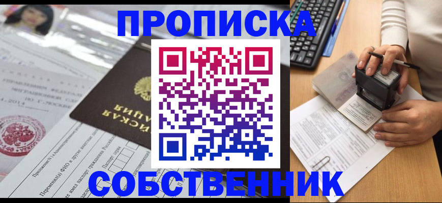 регистрация для дет. сада в Пролетарске